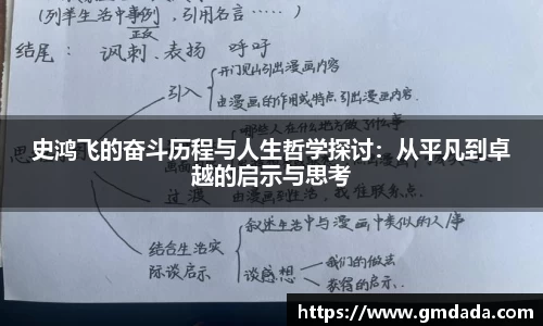 QY千亿球友会,QY球友会官网