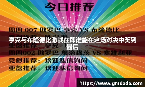 QY球友会